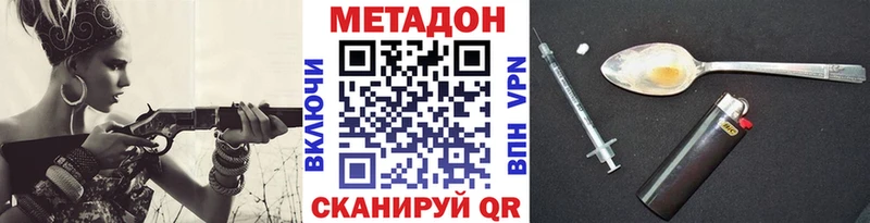 OMG ссылка  Весьегонск  МЕТАДОН VHQ 