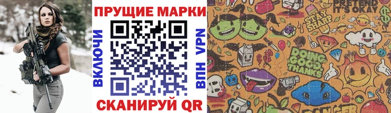 Наркотические марки 1500мкг  как найти   Весьегонск 