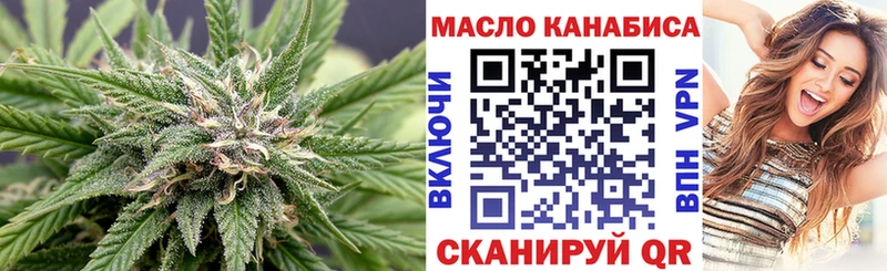 Дистиллят ТГК Wax  KRAKEN tor  Весьегонск 
